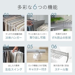 【モダンデコ】スラックスハンガー の画像