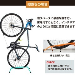自転車スタンドの画像