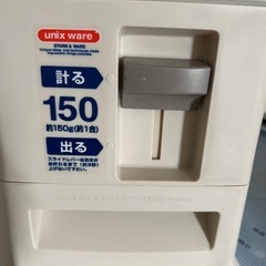 【美品】10キロ入る米びつの画像