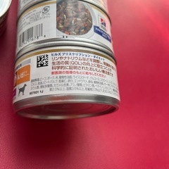犬用　ヒルズ　腎臓ケア　ビーフ&野菜シチュー　　20缶の画像