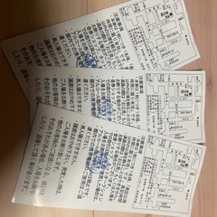 浅草東洋館　チケット3枚の画像