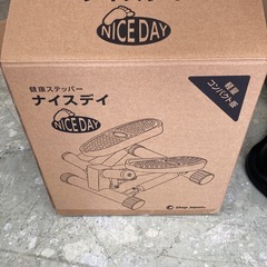 ナイスディ　健康ステッパー　ハンドル付き　　リサイクルショップ宮崎屋　住吉店25.10.17の画像