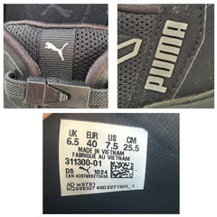 PUMA SoftRide ブラックスニーカー 25.5cmの画像