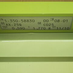 ニチベイ Nichibei ブラインド　グリーン　AX-25Qの画像