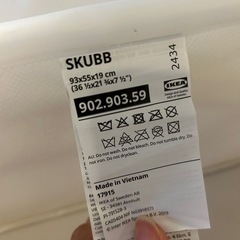 IKEA イケア　スクッブ　ホワイト　色収納ケース　収納ボックスの画像