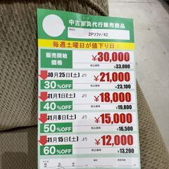 2Pｿﾌｧ(No:1271050)の画像