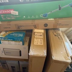 雑貨日用品の画像