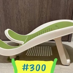 折りたたみ式バスチェア
の画像