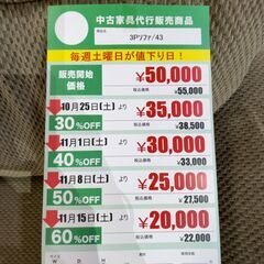 3Pｿﾌｧ(No:1271051)の画像
