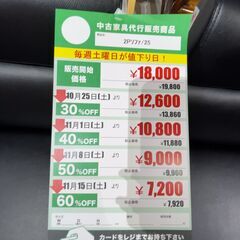 2Pｿﾌｧ(No:1271245-6/在庫2台)の画像