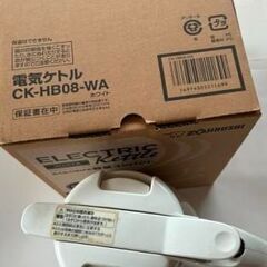 象印 電気ケトル 0.8L ホワイト CK-HB08-WA USEDの画像