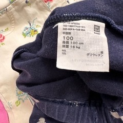 100サイズ長袖長パンツまとめ③の画像