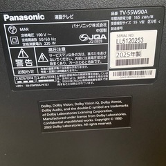 Panasonic　VIERA TV-55W90Aの画像