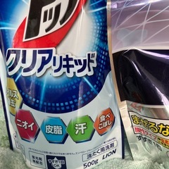 決定　洗濯洗剤の画像