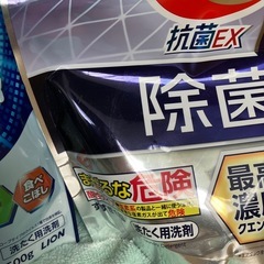 決定　洗濯洗剤の画像
