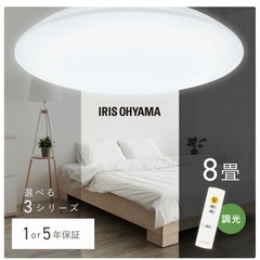 取り引き中　シーリングライトの画像