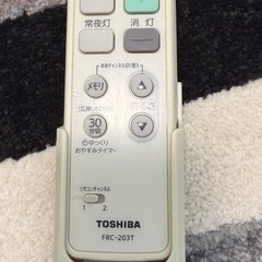 【土日限定】　引掛シーリング 照明 東芝 TOSHIBA　の画像