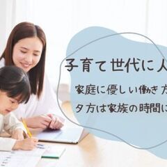 ＼　人気の日勤×梱包ワーク♪土日祝完全お休みなので家庭や自分の時間も大切にできます♪　／の画像