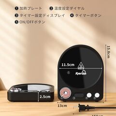 未使用　カップウォーマー（40℃-80℃）自動電源オフ（0.5-9H） 自動メモリー の画像