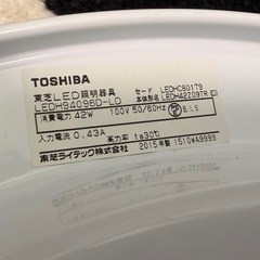 【土日限定】　引掛シーリング 照明 東芝 TOSHIBAの画像