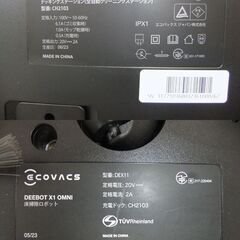 ECOVACS エコバックス DEEBOT X1 OMNI DEX11 2023年製 ロボット掃除機 ドッキングステーション CH2103 床掃除ロボット 【中古】101606の画像