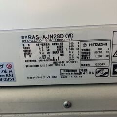 K06534 中古エアコン 日立 2014年製  主に10畳用 冷房能力 2.8KW / 暖房能力 3.6KWの画像