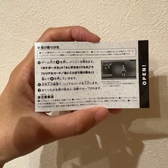 ポケモンSV色違いミライドンコライドン受取と交換の画像