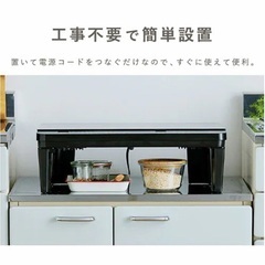 【新品未開封・未使用】IHクッキングヒーター(IRIS OHYAMA)の画像