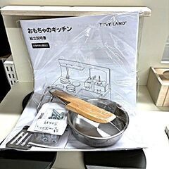 TINY　LAND　キッチン（おままごと）の画像