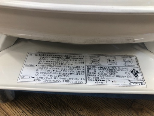 
★ジモティ特別価格? ★K189★コロナ★2020製・17～23畳丸形石油ストーブ★３カ月間保証付