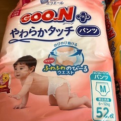 Goo.Nセット(Ｍパンツ)の画像