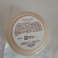化粧品 フェイスパウダーの画像