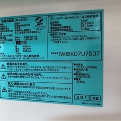 Haier☆冷蔵庫 2016年製
の画像