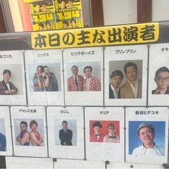 浅草東洋館　チケット3枚の画像
