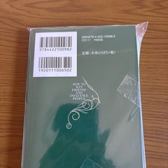 人を動かすの画像