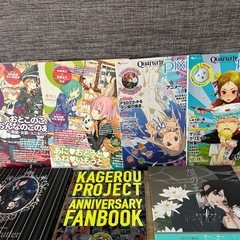 【イラスト集16冊】コミックアートイラストレーターズファイル、秋赤音画集、鎌谷悠希「隠の王」画集、ろびこイラストレーションズ、枢やな画集、カゲロウプロジェクトファンアートブック、クォータリーピクシブ、季刊エス他の画像