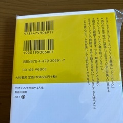 やりたいことを全部やる人生の画像