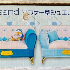 モフサンド　ジュエリーボックスの画像