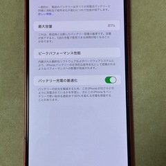 iPhone14Plus 256GB SIMフリー端末の画像
