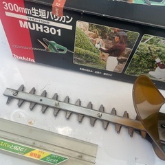 マキタ　生垣バリカン　MUH301 300mm 延長コード付き（中古品）動作確認済みの画像