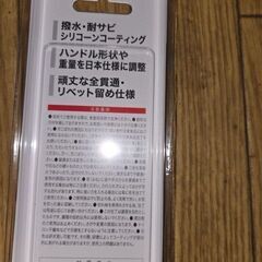 未使用　ドイツのヘンケルス 三徳包丁 180mm ノワール 黒の画像