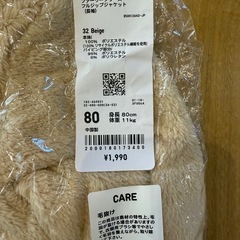 UNIQLO ベビー ファーリーフリースフルジップジャケット(長袖) 80cmの画像
