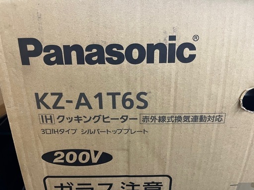 【20年製】ハーマン製ビルトインガスコンロ