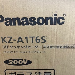 【20年製】ハーマン製ビルトインガスコンロの画像