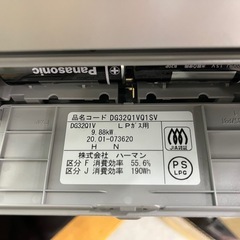 【20年製】ハーマン製ビルトインガスコンロの画像