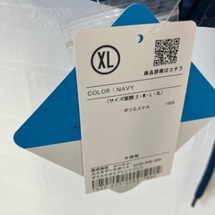 パンツメンズＸＬの画像