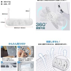 【新品未使用】エアコン風よけカバー
の画像