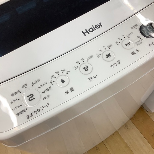 【トレファク ラパーク岸和田店】2020年製 Haier 全自動洗濯機　入荷しました【6ヶ月保証】