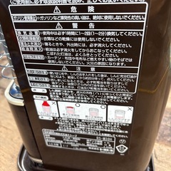 トヨストーブの画像