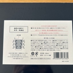 ステンレスタンブラー　ゴールド　未使用の画像